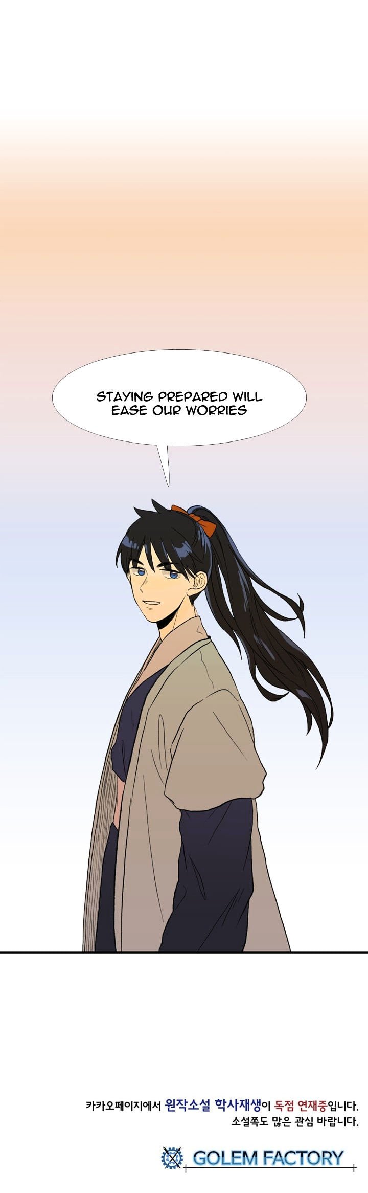 The Scholar's Reincarnation Chapter 24 16
